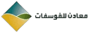 معادن للفوسفات